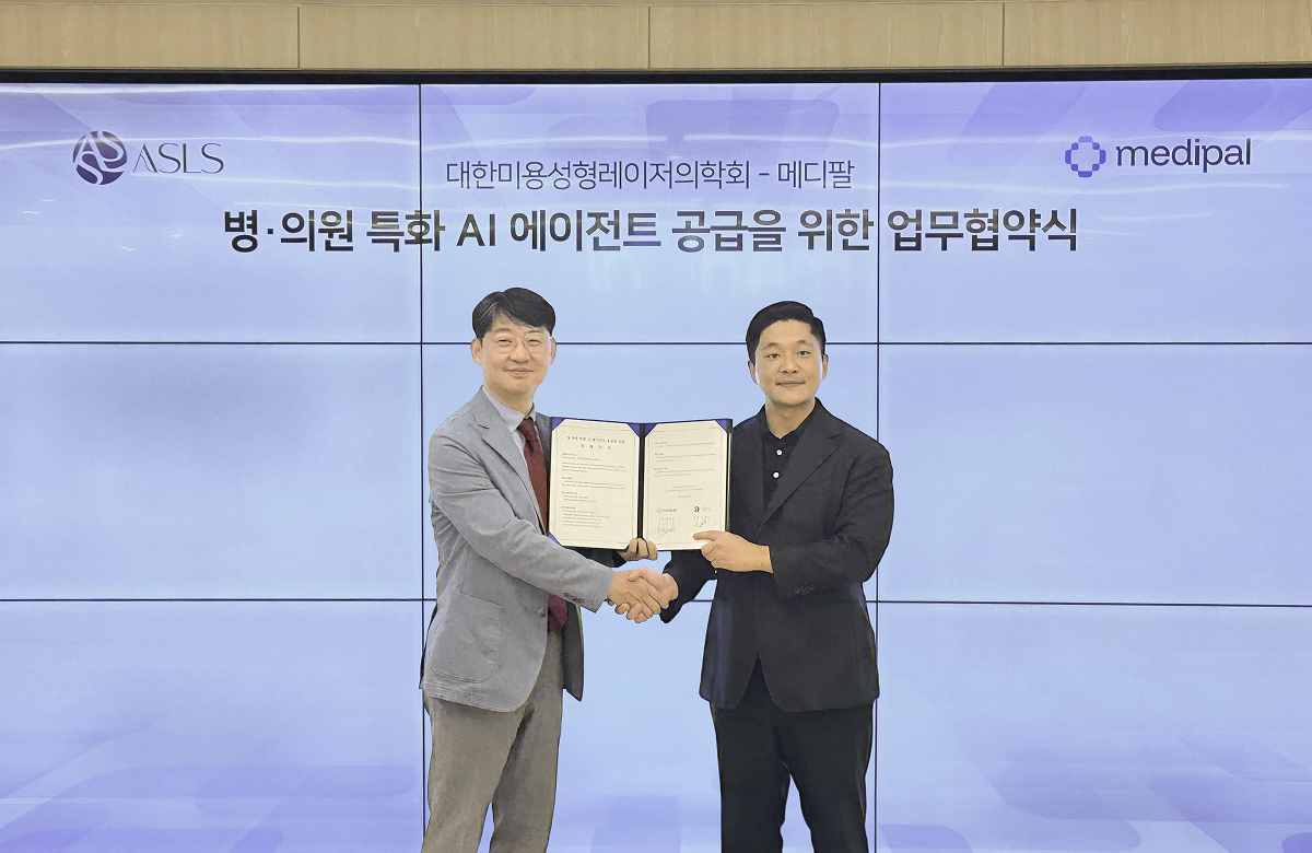 메디팔, 대한미용성형레이저의학회와 "병·의원 특화 AI 에이전트 서비스" 공급 협력